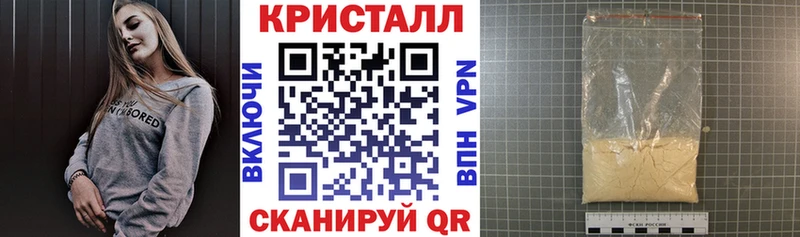 АМФЕТАМИН 97%  даркнет сайт  Новоалтайск 
