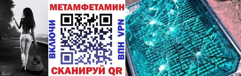 Амфетамин 97% Новоалтайск