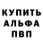 A PVP Соль Negie Marley