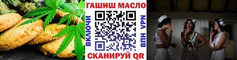 купить наркотики цена  Новоалтайск  Печенье с ТГК марихуана 