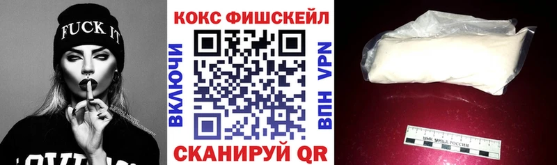 COCAIN Эквадор  darknet наркотические препараты  Новоалтайск 