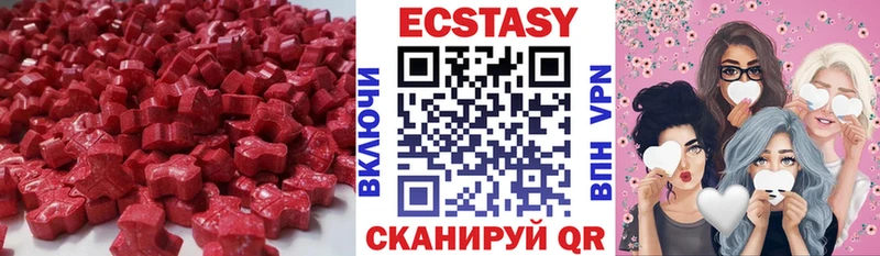 Экстази TESLA  дарнет шоп  Новоалтайск 
