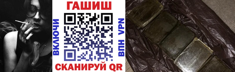 где купить наркоту  darknet состав  Гашиш гарик  Новоалтайск 