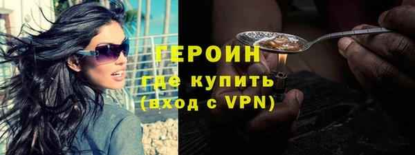 PSILOCYBIN Абинск