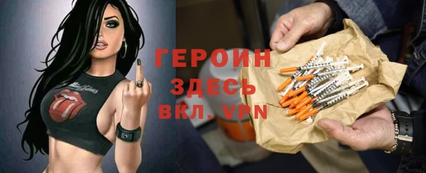 прущий лед Абаза
