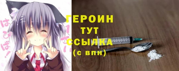 PSILOCYBIN Абинск