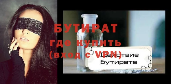 прущий лед Абаза