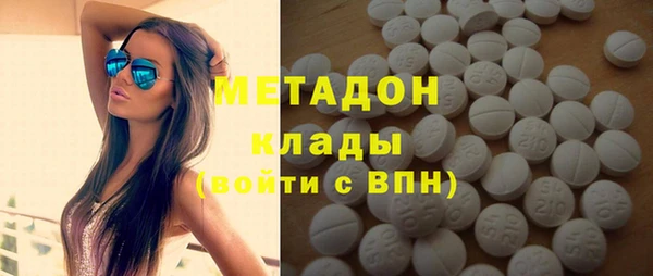 альфа пвп VHQ Новокубанск
