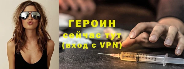 прущий лед Абаза
