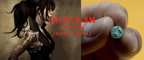 мескалин Новодвинск