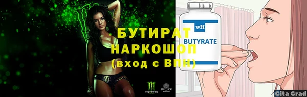 PSILOCYBIN Абинск