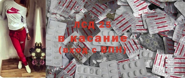 крисы Абдулино