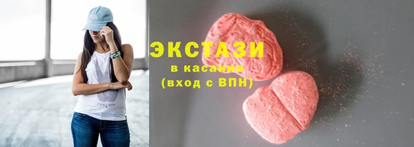 прущий лед Абаза