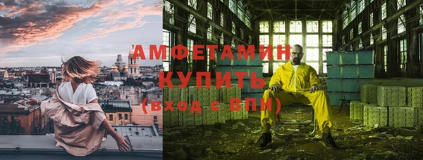 прущий лед Абаза