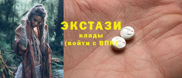 мескалин Новодвинск