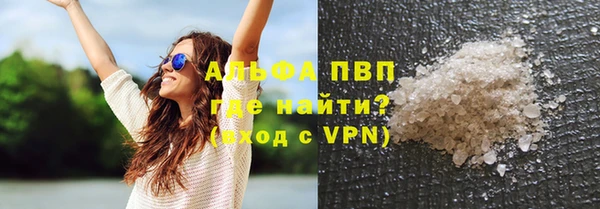 крисы Абдулино