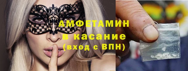 крисы Абдулино