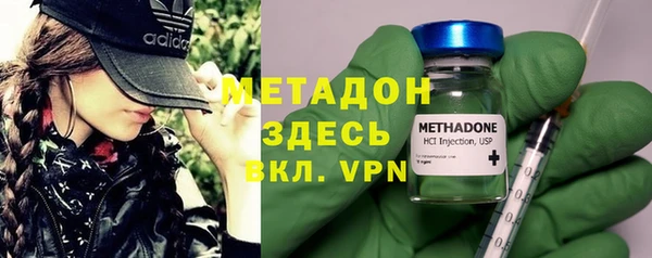 молекула духа Новозыбков