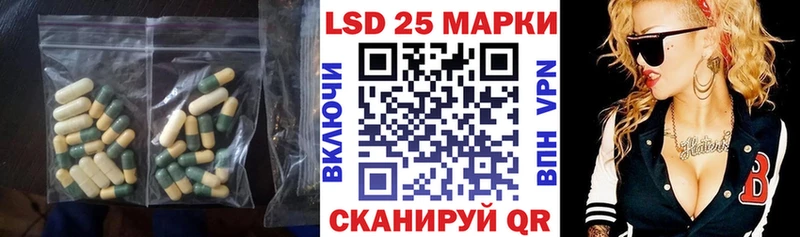 хочу наркоту Новоалтайск блэк спрут как войти LSD-25 экстази ecstasy