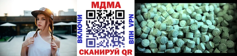 МДМА кристаллы  Новоалтайск 