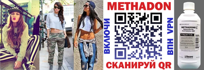 мега tor  цены наркотик  Новоалтайск  МЕТАДОН кристалл 