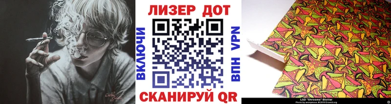 shop клад  ссылка на мегу рабочий сайт  Новоалтайск  Марки NBOMe 1500мкг 