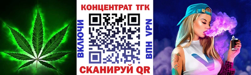 Дистиллят ТГК жижа  Новоалтайск 